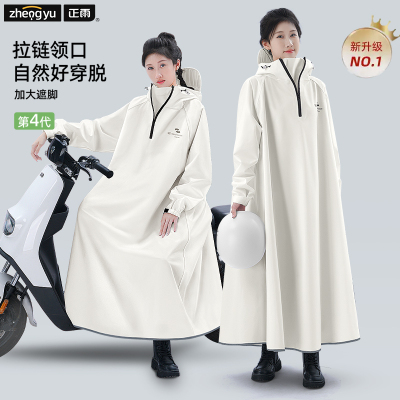 成人连体雨衣拉链高领口加长遮脚