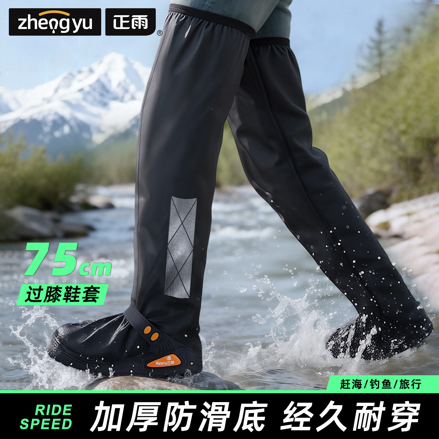 超高筒防水鞋套防滑加厚耐磨成人赶海专用户外徒步登山雪地雨靴套