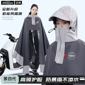 电动车雨衣女款 全身防暴雨加厚加大摩托电动车单人专用雨披男 长版