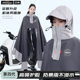 电动车雨衣女款 全身防暴雨加厚加大摩托电瓶车单人专用雨披男 长款