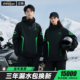 防暴雨电动车 单人全身长款 雨衣外卖骑手男款 摩托车骑行专用分体式
