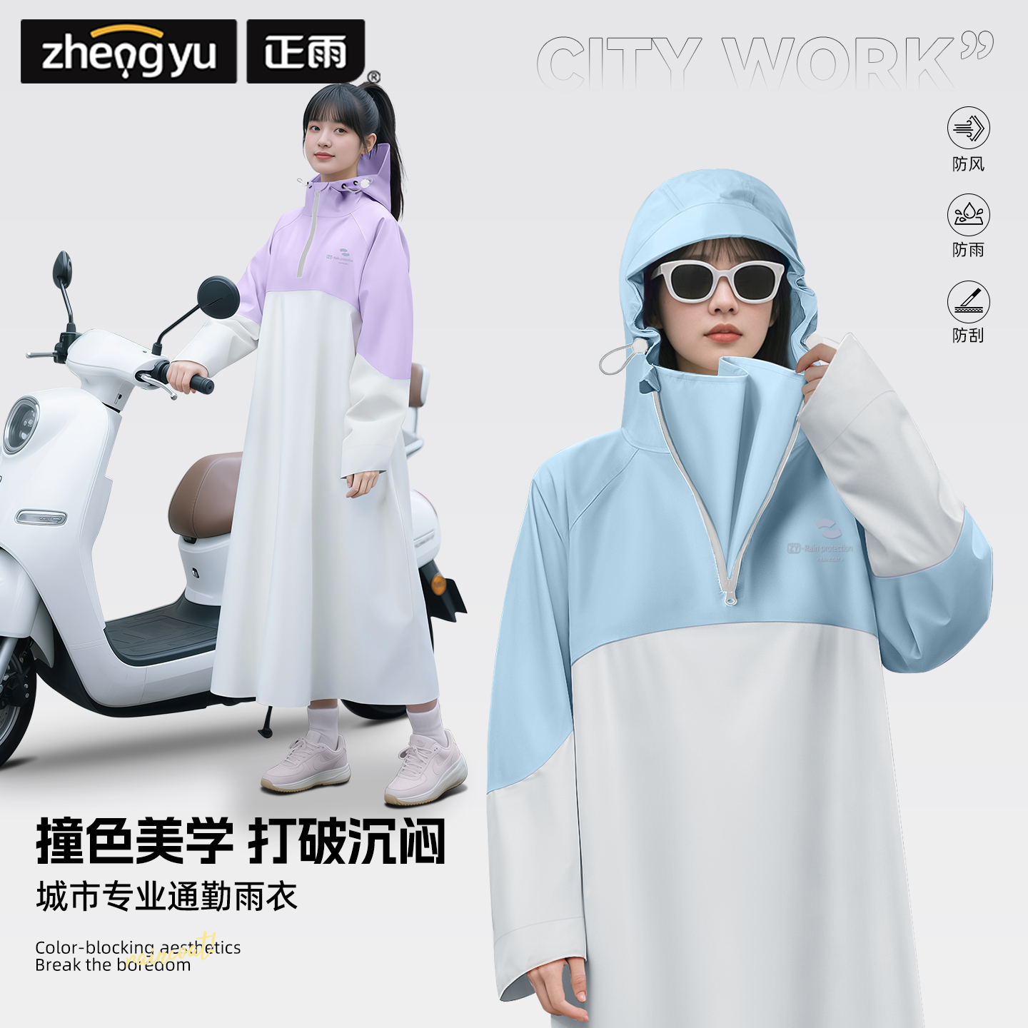 雨衣电动车女款成人外穿单人长款全身防暴雨2025新款骑车专用雨披