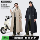 骑行专用雨披 外穿人车分离男款 雨衣电动车长款 全身防暴雨成人女款
