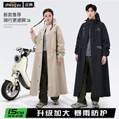 外穿人车分离男款 雨衣电动车长款 全身防暴雨成人女款 骑行专用雨披