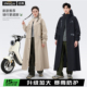 外穿人车分离男款 雨衣电动车长款 全身防暴雨成人女款 骑行专用雨披