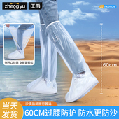 备赶海 套防水防滑加厚耐磨徒步旅行装 沙漠防沙鞋 套茶卡盐湖专用鞋