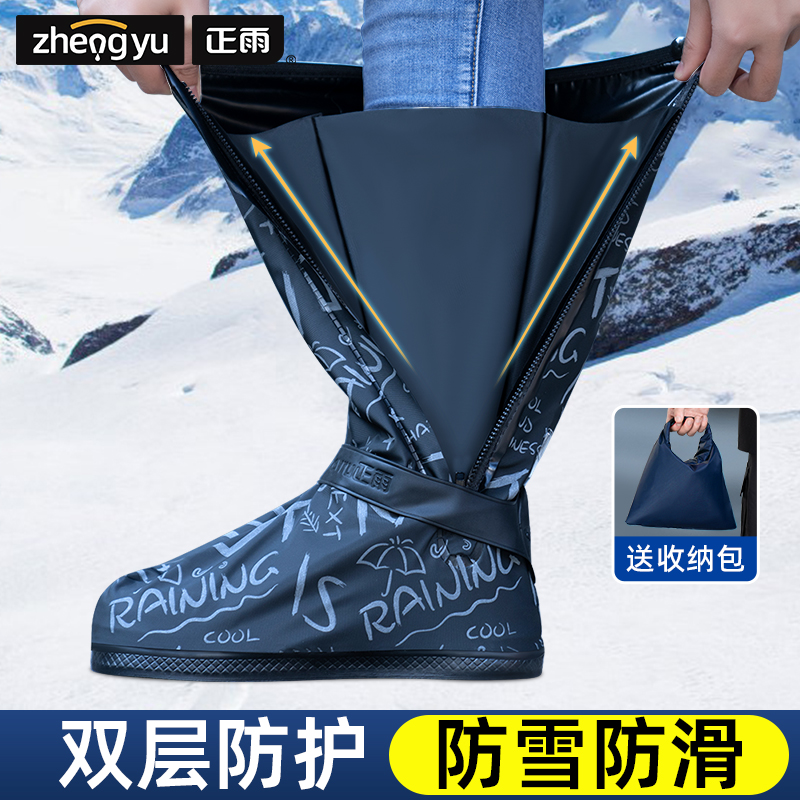 防水鞋套防滑高筒雨天防水