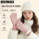 触屏加绒手套骑行户外运动加厚女士2026新款 冬保暖御寒可防风防水