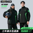 外卖骑手专用 摩托车骑行服雨衣雨裤 套装 男款 全身防暴雨成人分体式
