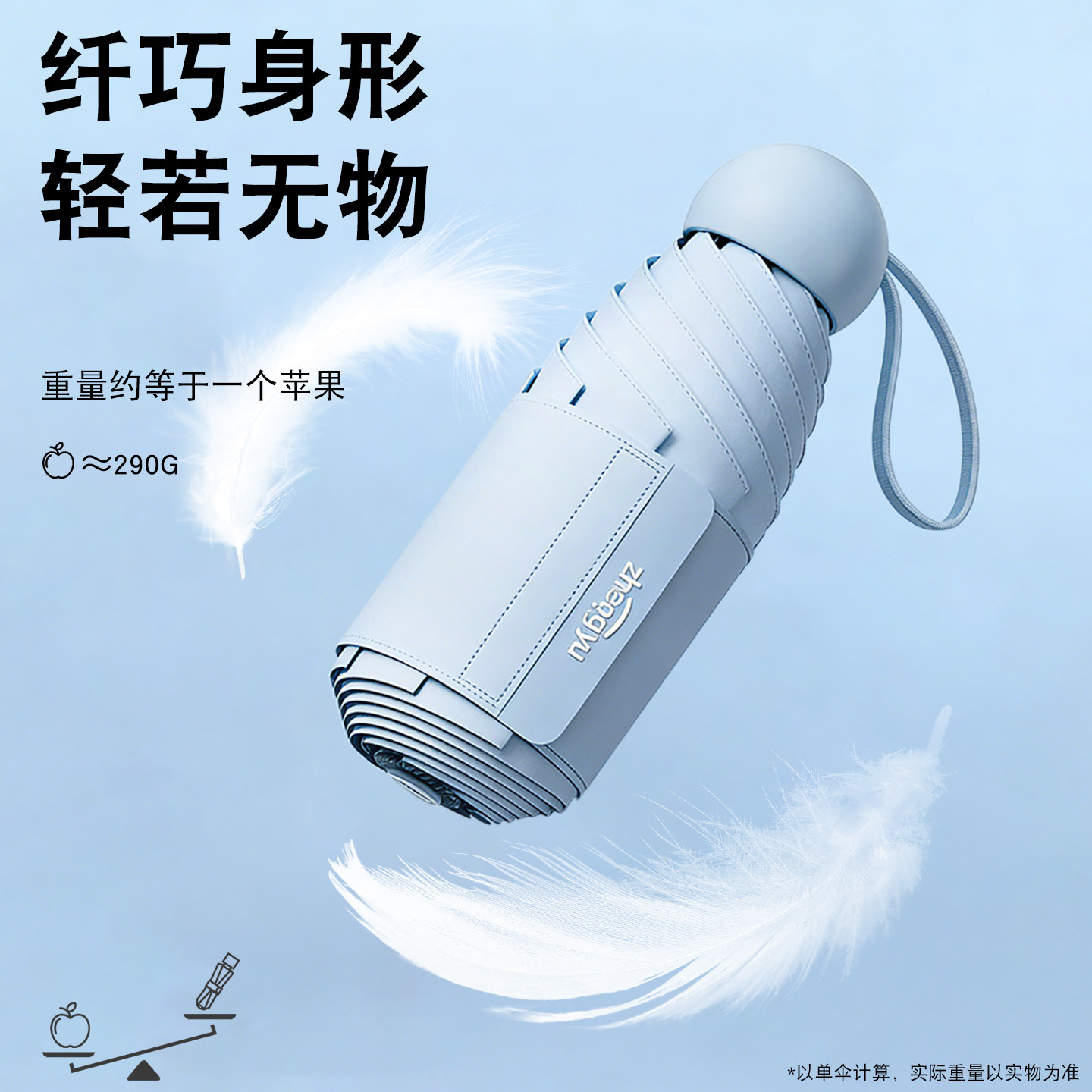 黑胶胶囊五折防晒太阳伞女晴雨两用超小轻巧口袋便携防紫外线成人