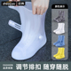 水鞋 雨鞋 套外穿男款 雨天鞋 套2024新材质防水防滑女士加厚耐磨雨鞋