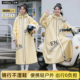 雨衣女款 成人外穿长款 全身防暴雨电动电瓶车人车分离加厚单人雨披
