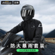 外卖骑手专用电动车全身防暴雨 骑行套装 摩托车雨衣男款 成人分体式