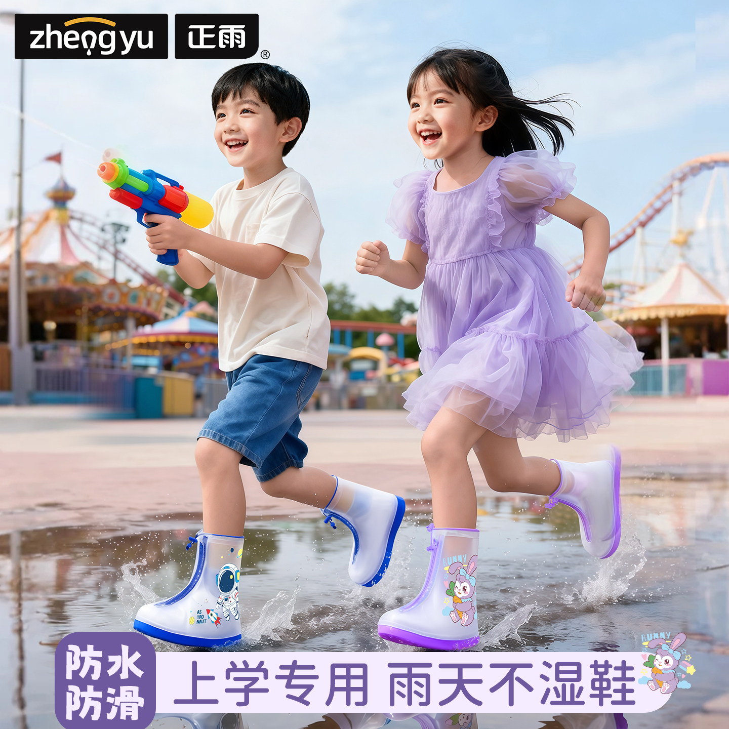 儿童雨鞋套防水防滑加厚耐磨男童女童小学生上学专用新款雨靴水鞋