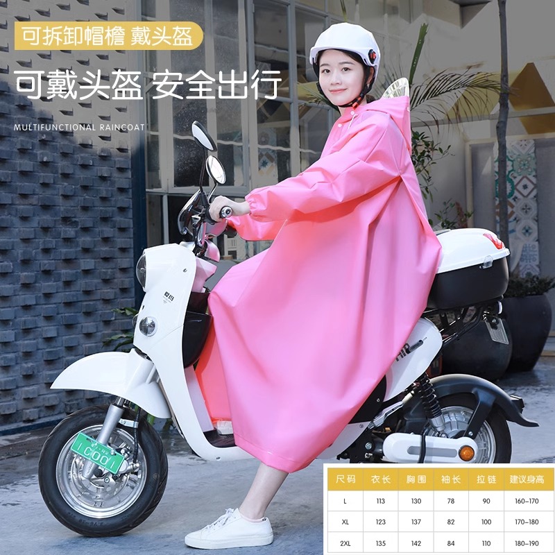 长款全身时尚透明电动车单人雨披