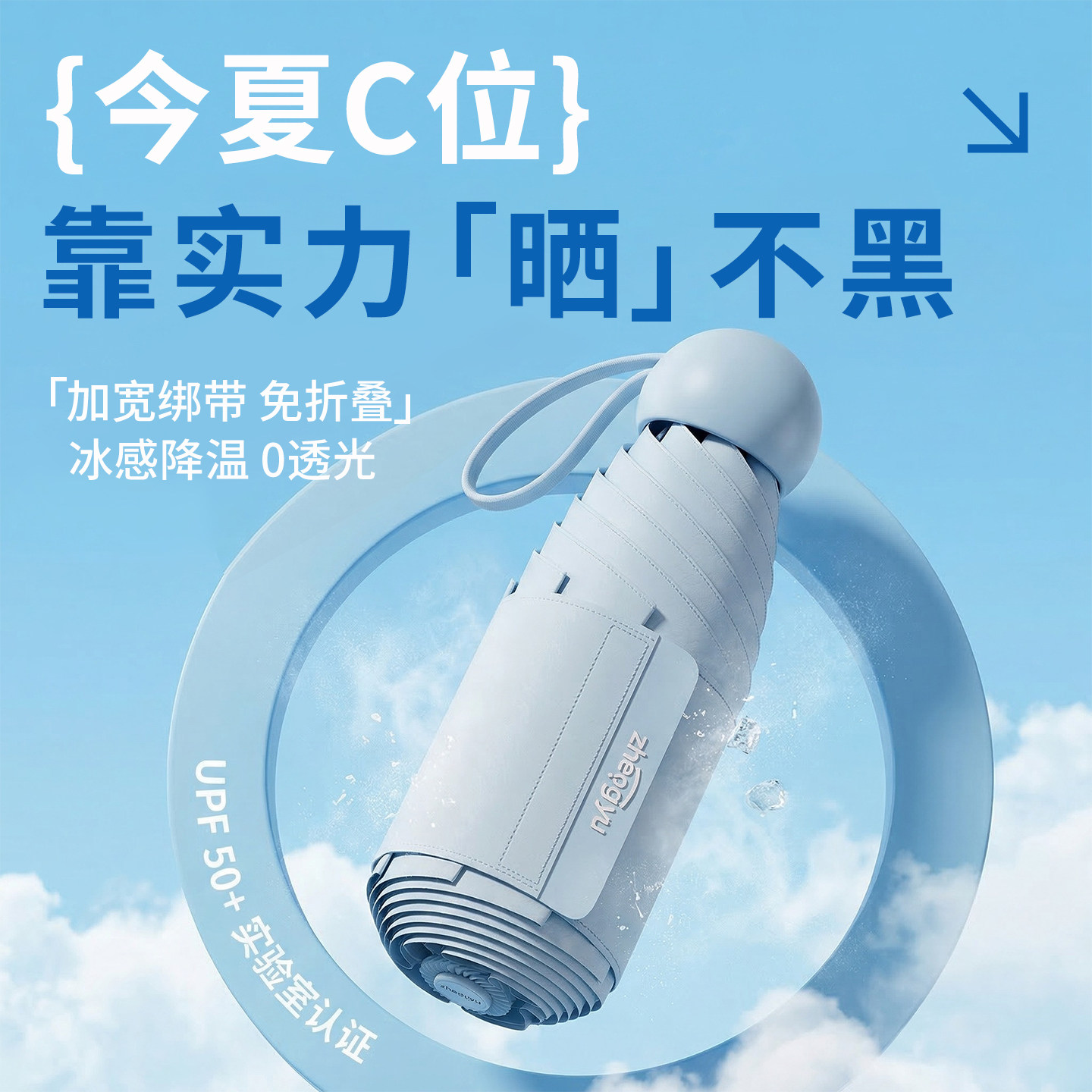 女士胶囊遮阳防晒伞小巧便携防紫外线黑胶太阳伞晴雨两用五折雨伞