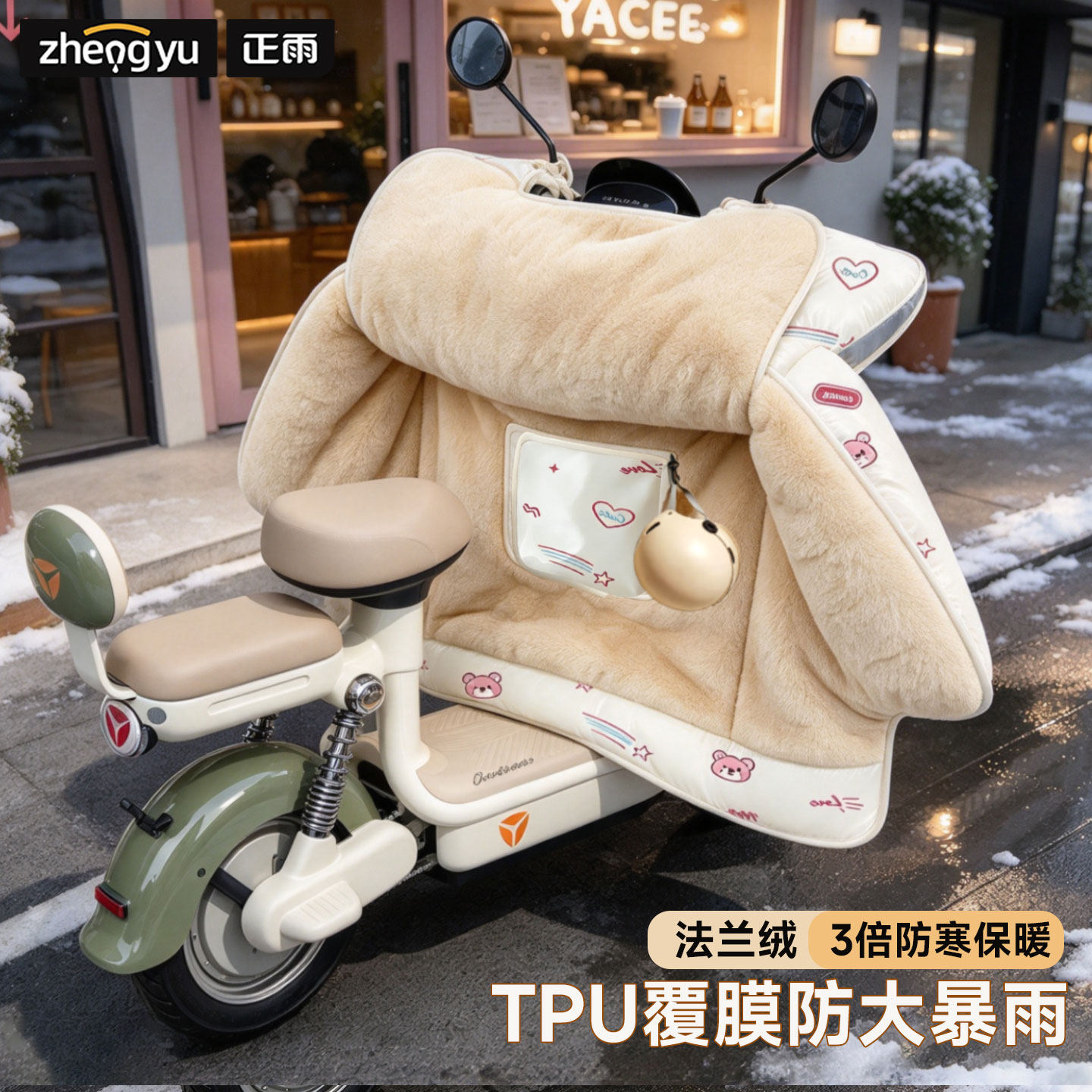 电动电瓶车挡风被冬季加绒加厚加大2026新款摩托车防水覆膜防风罩