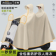 电动车雨衣亲子双人2人专用加大加厚摩托电瓶车长款 全身防暴雨披