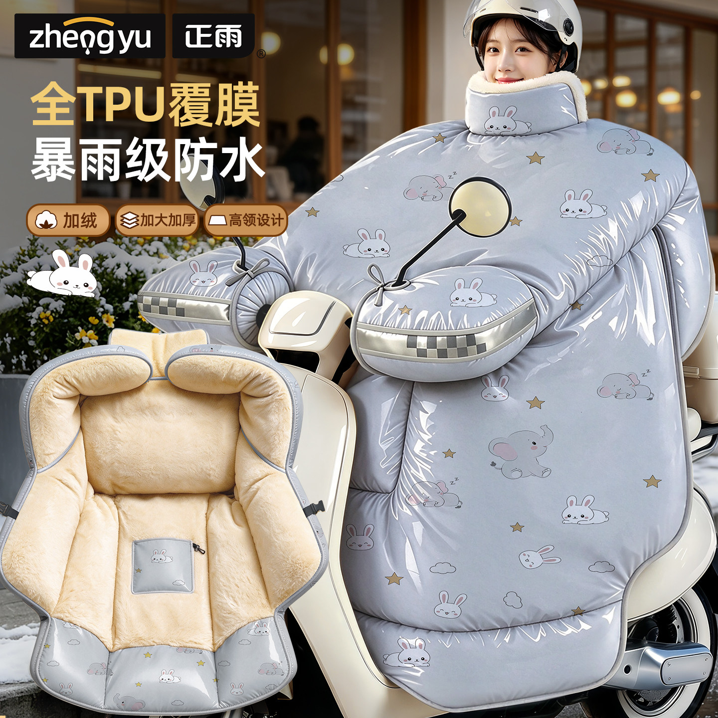 电动车挡风被冬季2026新款加厚加大电瓶摩托车防风防水防寒挡风罩