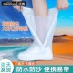 备外穿防水儿童赶海高筒 套徒步旅行装 沙漠防沙鞋 套茶卡盐湖专用鞋
