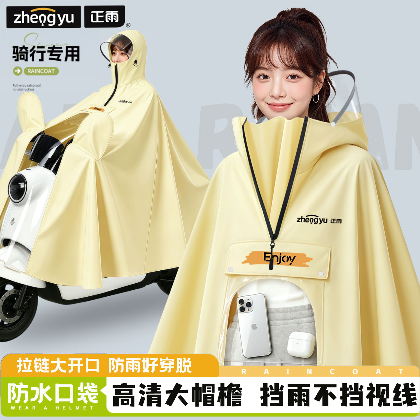 雨衣电动电瓶车女款长款全身防暴雨成人加厚加大摩托骑行专用雨披