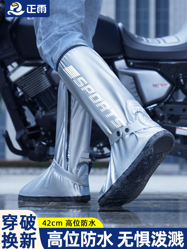 RAIN BOOTS FOR MEN AND WOMEN RAINY DAY SHOE COVERS WATERPROOF RAIN BOOT COVERS NON-SLIP THICKENED WEAR-RESISTANT HIGH-BARREL SNOWPROOF RAIN BOOTS SILICONE WATER SHOES