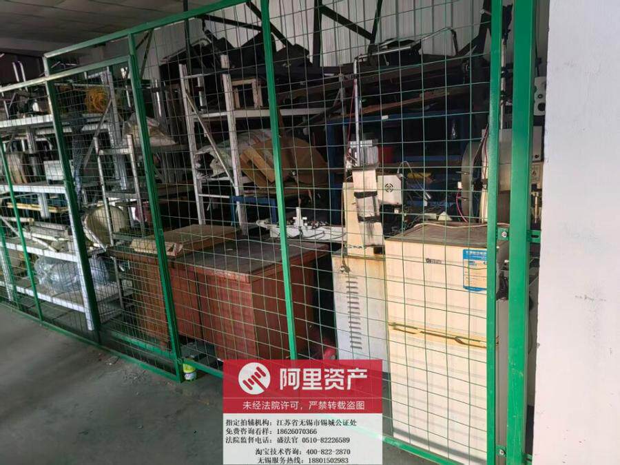 4月1日无锡市电缆线及杂物网络拍卖公告