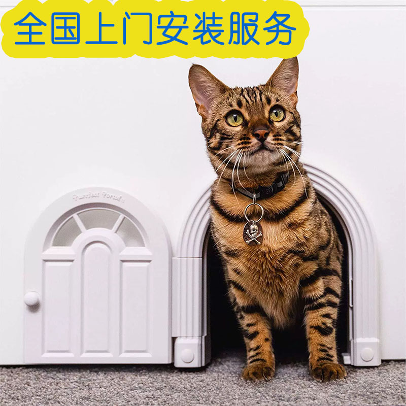 宠物门洞猫门洞自由出入门猫咪狗狗平开门进出包安装门窗木门铁门