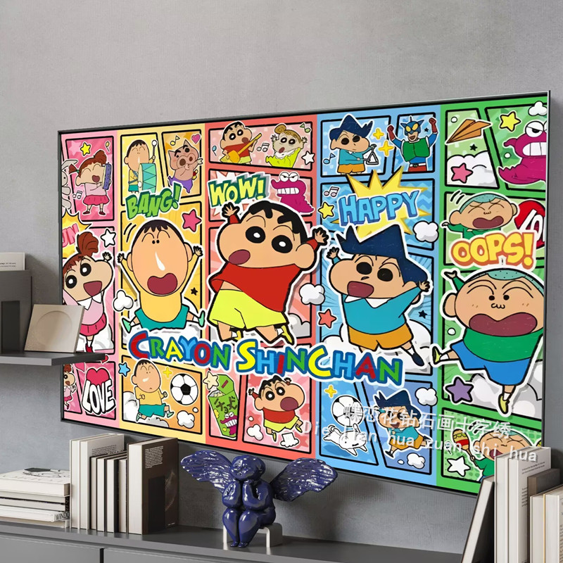 蜡笔小新钻石画方钻圆钻十字绣