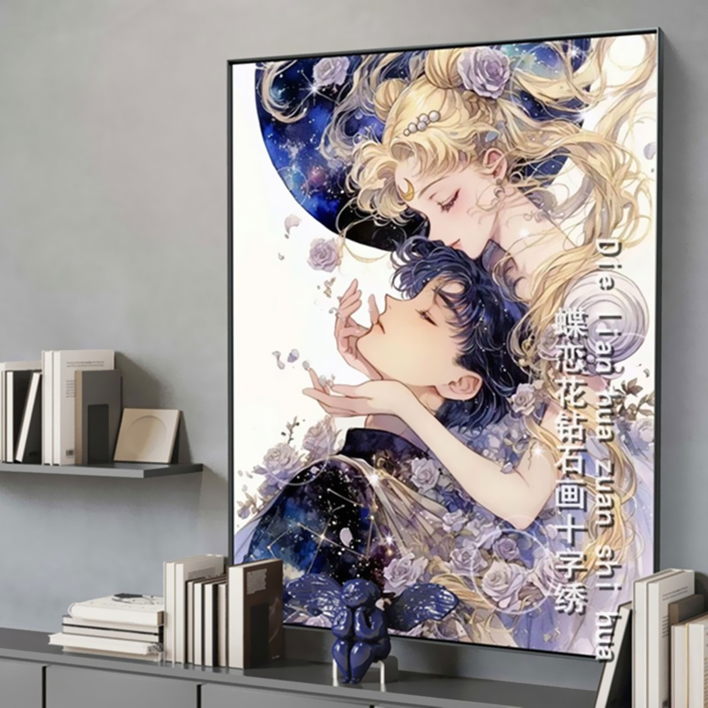 美少女战士钻石画方钻十字绣