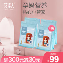 孕妇营养粥早餐粥五谷杂粮十谷米4盒八宝粥小包装礼早餐食品营养