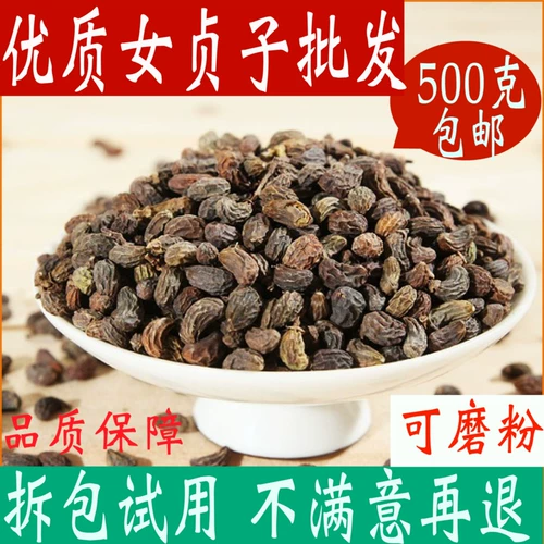 Девушка Jeongzi Medicine Китайская медицина на искренний 500 г, джанист -джанист чай, дети дети Синдзи Такуютанг, продавая сухой лотос Cao