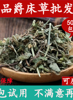爵床草中药材店铺小青草 六角英 孩儿草新鲜干货500克包邮中草药