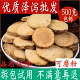 Zexies Tablets 500 грамм лекарственных материалов 500 грамм бесплатной доставки Zezawa Meloma Порош