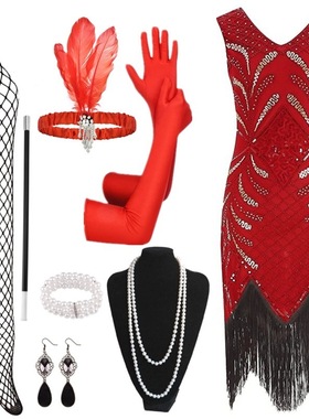 1920S复古亮片钉珠连衣裙盖茨比礼服舞会头饰手套项链八件套装