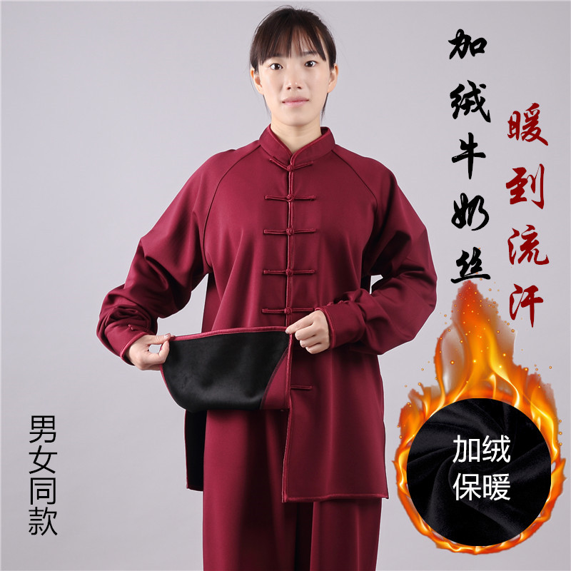 高端牛奶丝太极服女秋冬季加绒加厚新款太极拳练功服男晨练武术服