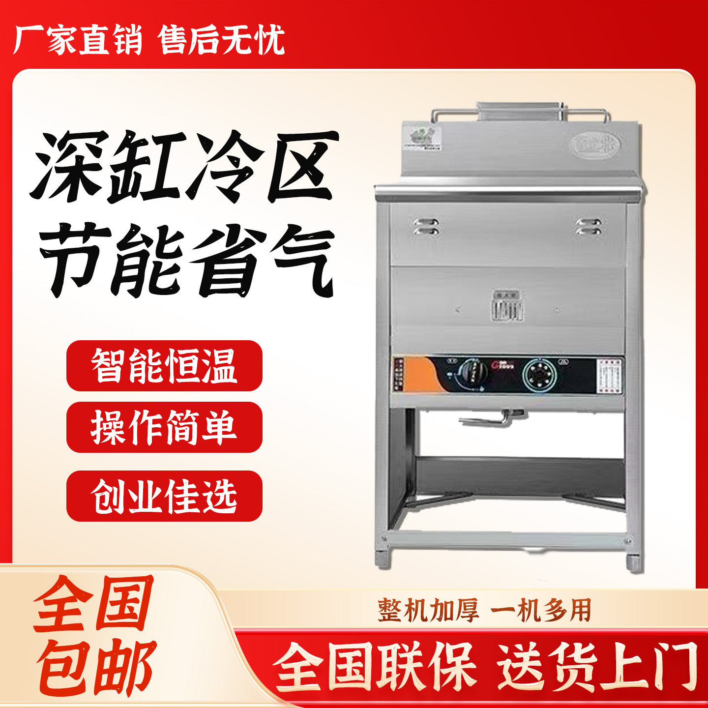 鑫宝鼎立式油炸锅燃气天然气炉商用大容量单缸自动恒温炸鸡炸鸡排