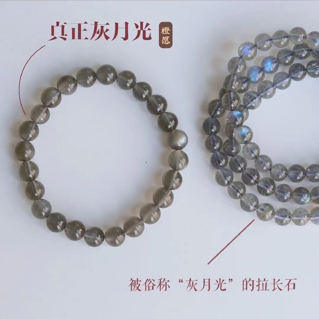 这是真正灰月光小众稀少非拉长石