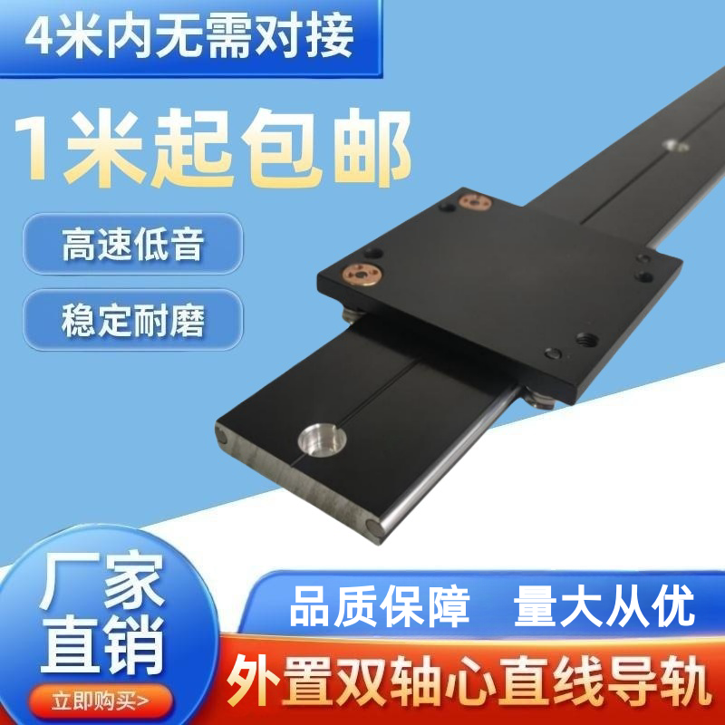 超薄滚轮直线导轨展示柜抽屉滑轨