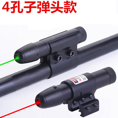 4孔新款手调激光低管夹红外线激光瞄准器绿激光可调激光瞄准器调