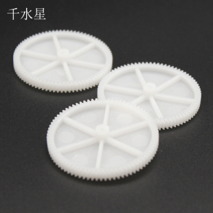 模型玩具传动配件 80齿大齿轮 创客机器人制作 厚 1180A塑料齿轮