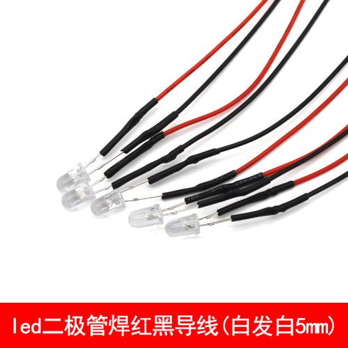 千水星led二极管焊红黑导线