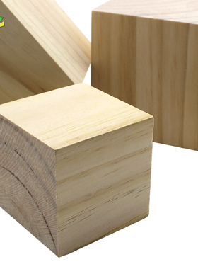 松木块 正方形diy小木头块木条木工制作10cm厘米垫高雕刻装饰模型