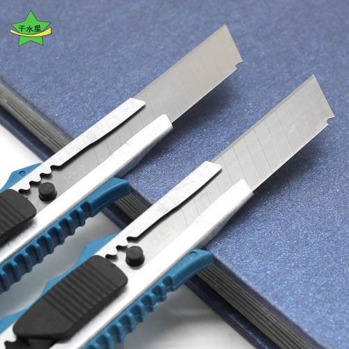 美工刀模型刀片切具铅笔刀锋利