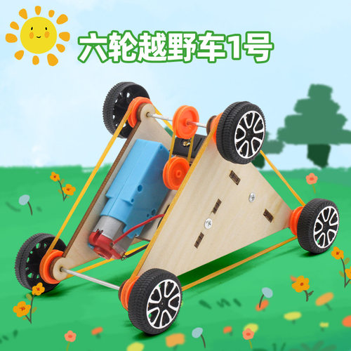 千水星六轮越野车手工材料