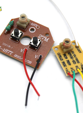 ZWH-27mhz两通四通遥控板diy科技小制作车模型玩具接收发射电路板