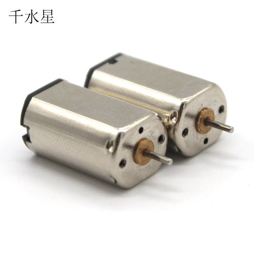 电机高转速航模模型微型直流
