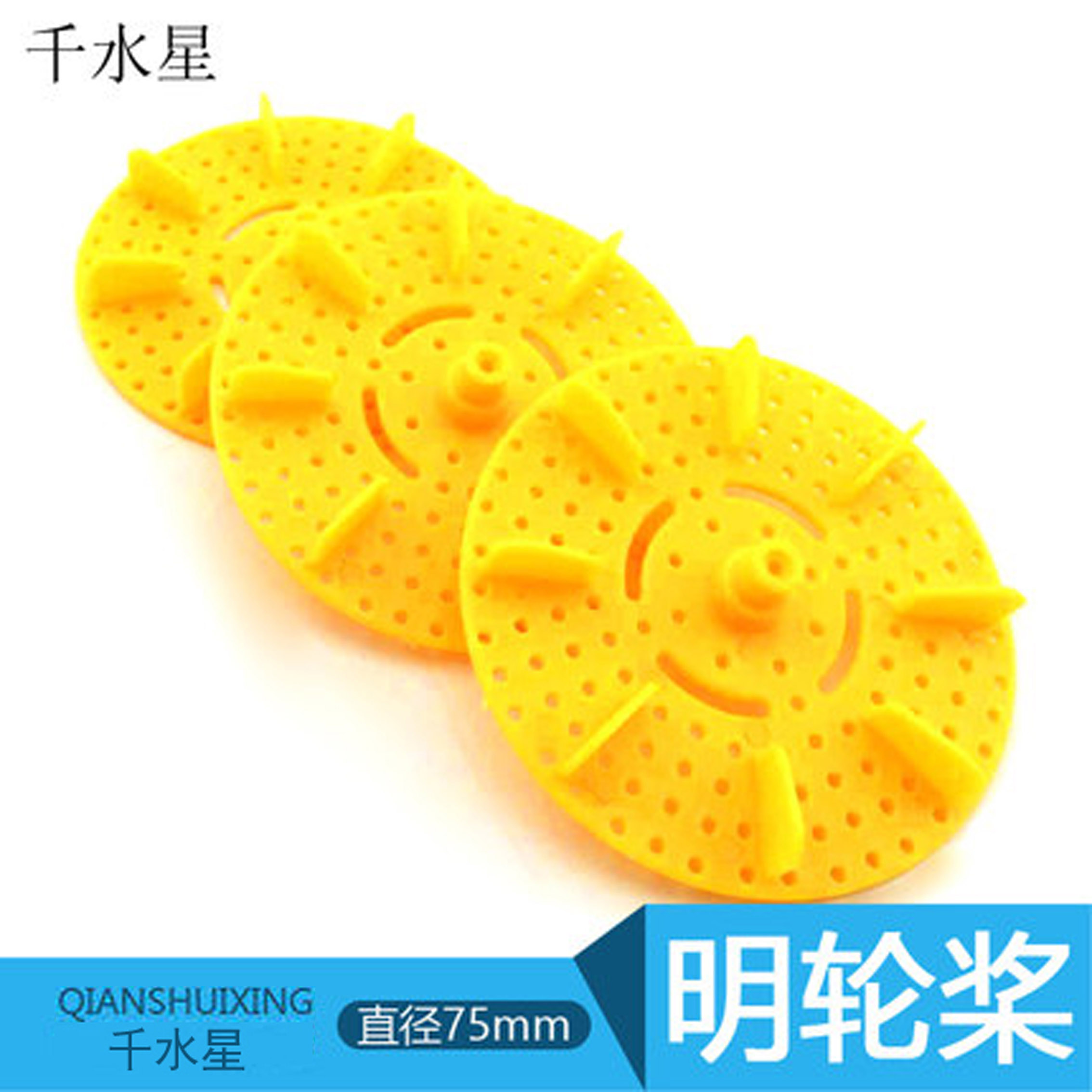 diy螺旋桨多功能制作模型
