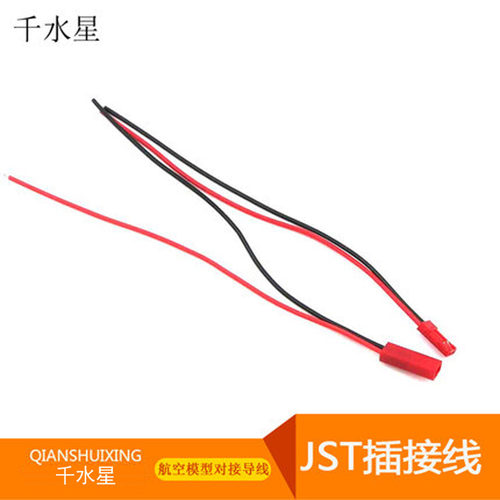 jst插接线航空飞机diy