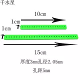 Зеленая длинная полоса короткая полоса DIY с отверстием пластиковой полосы модели